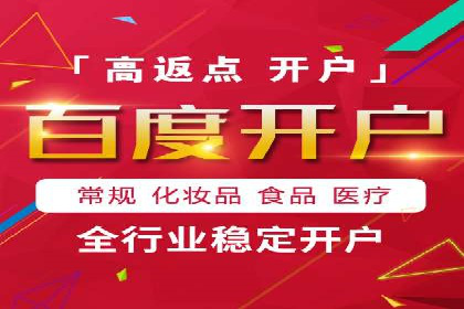 百度优化推广案例：如何提升网站流量