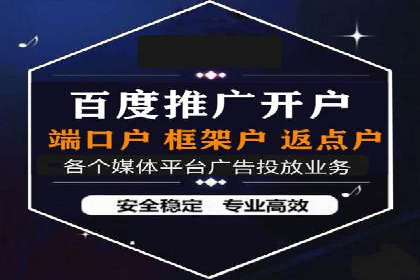 竞价广告在移动端的运用：XX应用的案例分享